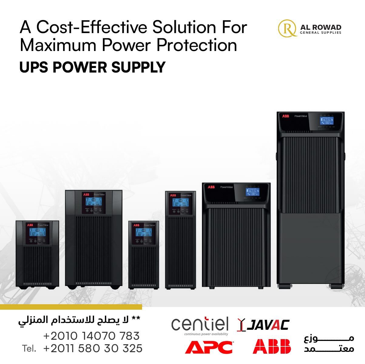 ABB PowerValue UPS